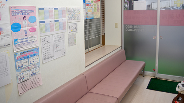 しんわ薬局多摩店の待合スペース