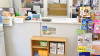 しんわ薬局豊田店の受付/カウンター