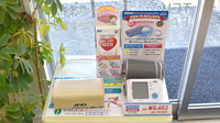 しんわ薬局豊田店の血圧計