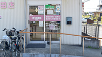 しんわ薬局豊田店の入口