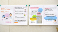 しんわ薬局豊田店の在宅対応