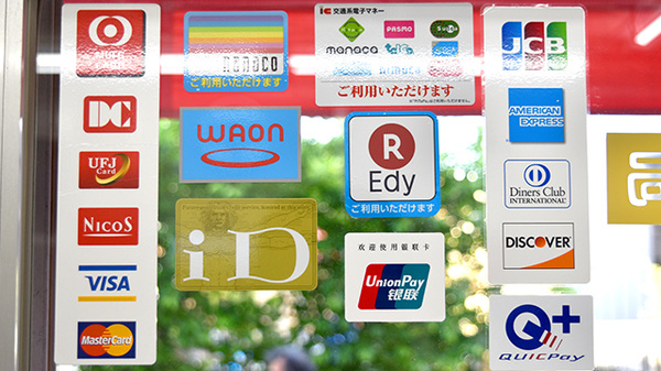 しんわ薬局南平店のクレカ/電子マネー対応