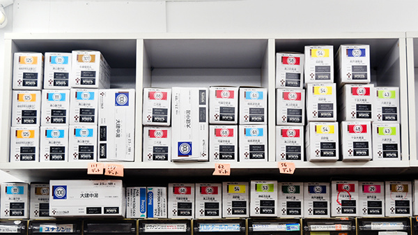 しんわ薬局関戸店の漢方薬