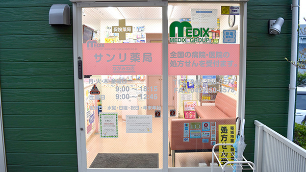 入口