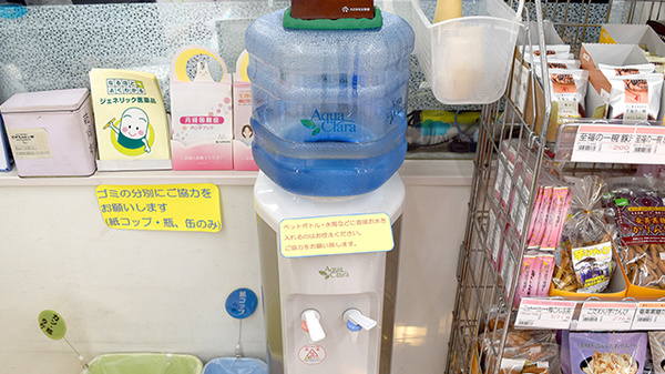 しんわ薬局調布店のフリーサービス