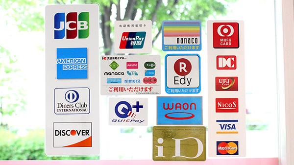 しんわ薬局国領店のクレカ/電子マネー対応