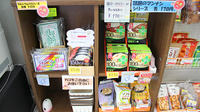 しらかば調剤薬局の健康食品
