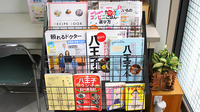 しらかば調剤薬局の書籍