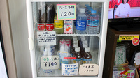 しらかば調剤薬局の飲食物