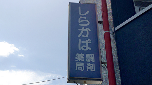 看板