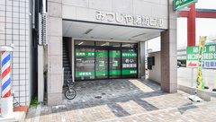 めい調剤薬局の外観