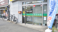 日吉木月薬局の入口