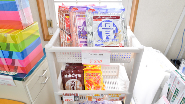 日吉木月薬局の健康食品
