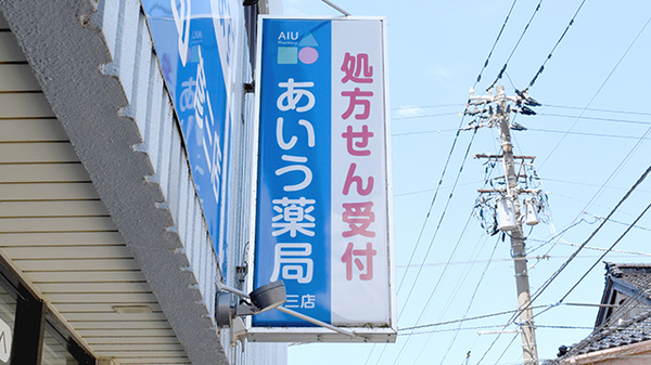 看板