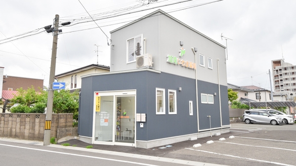 旭南いわま薬局の外観
