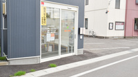 旭南いわま薬局の入口