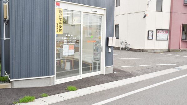 旭南いわま薬局の入口