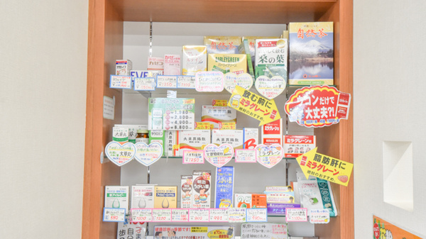 旭南いわま薬局の一般医薬品