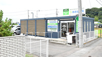 あおば薬局龍ケ崎店の外観