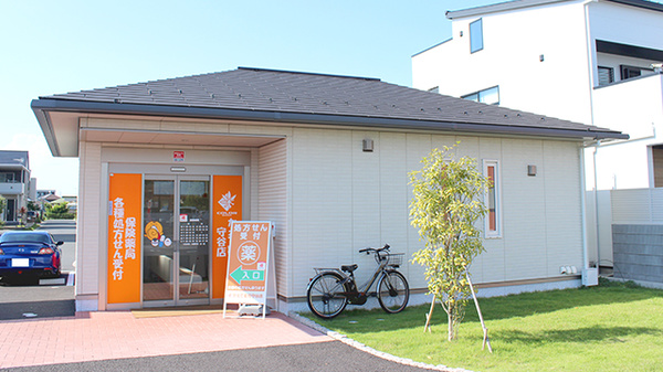 かえで薬局　守谷店の外観