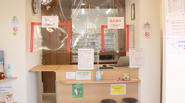 かえで薬局　守谷店の受付/カウンター