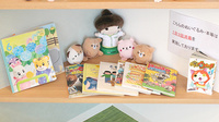かえで薬局　守谷店のキッズ用品