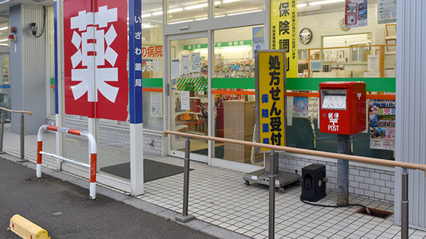 入口