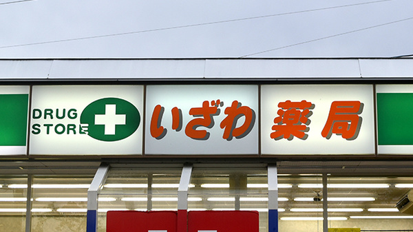 看板