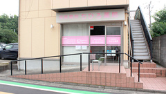 ちひろ薬局の外観