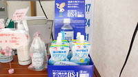ちひろ薬局の飲食物