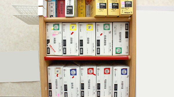ちひろ薬局の漢方薬