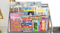 有脇調剤薬局の書籍