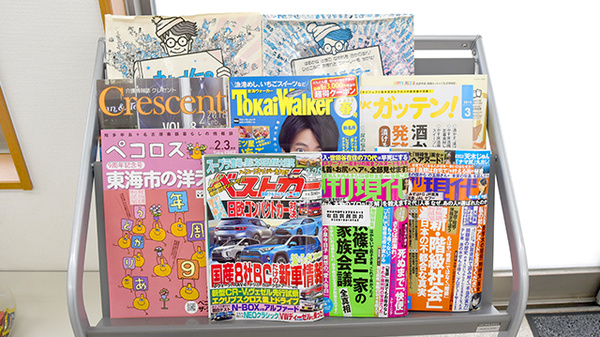 有脇調剤薬局の書籍