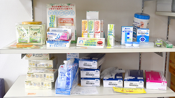 有脇調剤薬局の雑貨品