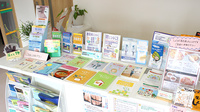 えぼし薬局　青田店の冊子