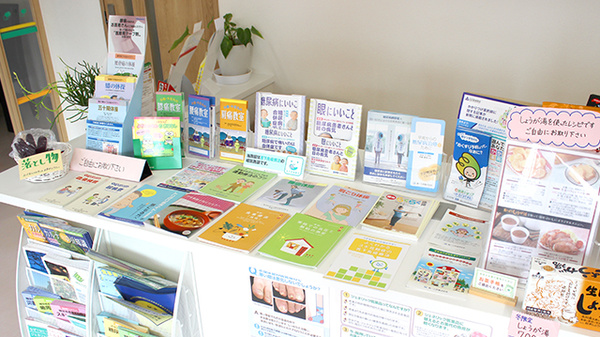 えぼし薬局　青田店の冊子