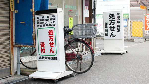 看板
