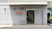 ほのぼの薬局