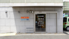 ほのぼの薬局の外観