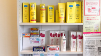 ほのぼの薬局の化粧品