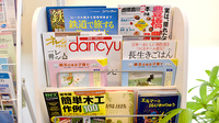 ほのぼの薬局の書籍