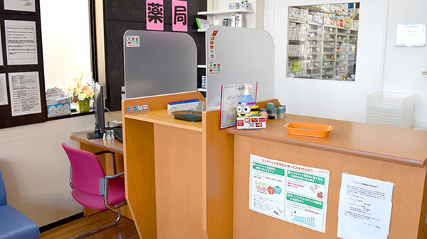 アイル調剤薬局の受付/カウンター