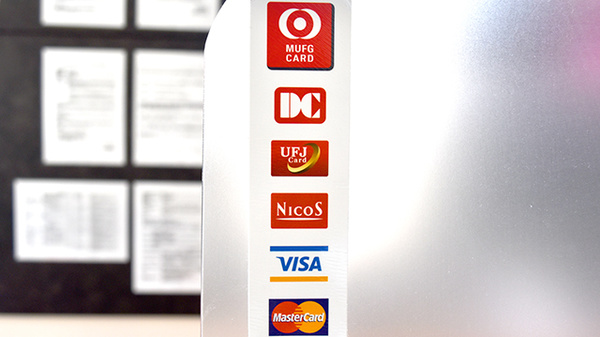 アイル調剤薬局のクレジットカード対応