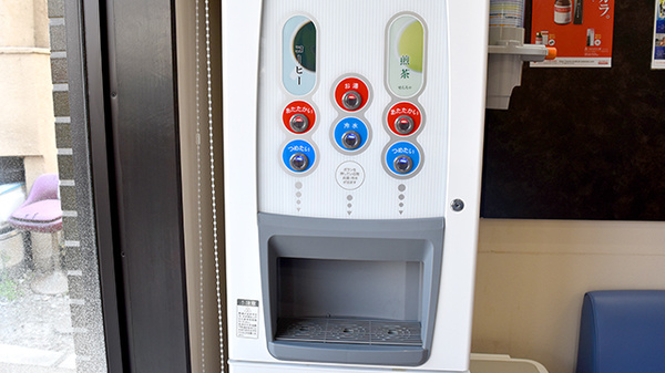 アイル調剤薬局のフリーサービス