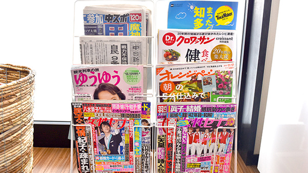 アイル調剤薬局の書籍