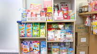 とつか薬局の雑貨品