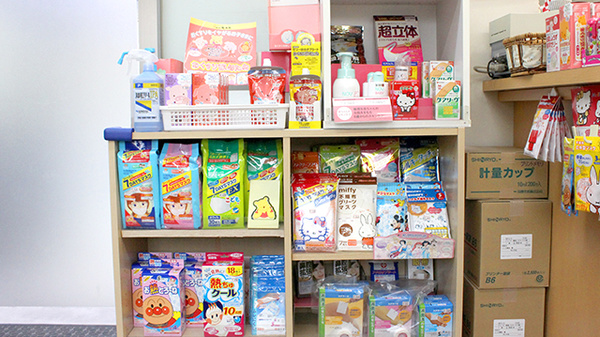 とつか薬局の雑貨品