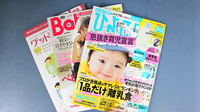 とつか薬局の書籍