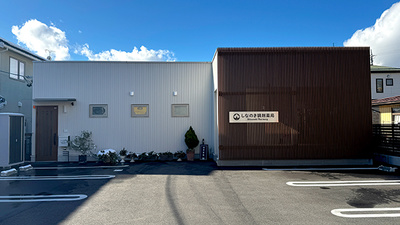 しなのき調剤薬局