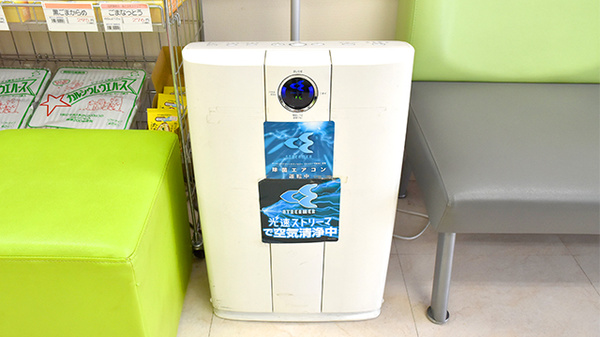 南山堂　公園通り薬局本店の感染予防対策